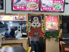 -平凉羊肉泡馍·清真