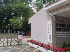 -烈士陵园(地铁站)