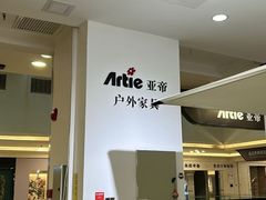 -红星美凯龙北京至尊MALL(东四环中路店)