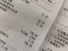 账单-星巴克(钦江路店)