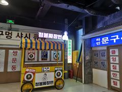 门面-Meet Sun韩式大排档(五一广场7MALL店)