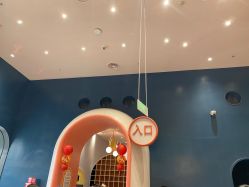 -奈尔宝家庭中心·亲子餐厅(鄞州万达店)