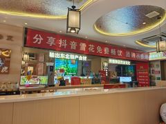 -遇东北林区铁锅炖(南开店)