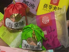 -稻香村(观前街店)