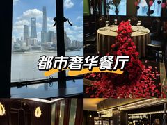 -福玺荟(外滩罗斯福店)