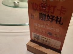 -味上湘菜馆(岳麓山店)