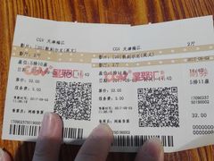 -CGV影城(梅江ScreenX店)