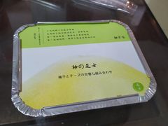 -龙兴·动物奶油生日蛋糕(龙北店)