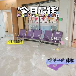 -天使医生VIP孕期孕检产检(市二医院店)