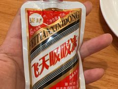 -彧玖食坊·川式砂锅酒馆(成山路店)