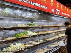 -冒椒火辣(太古里店)