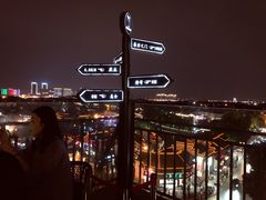 -顽啤熊·酒客酒馆(苏城夜景必选店)