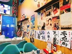 -一道浪居酒屋