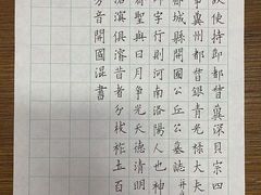 -少年書院·书法·围棋(驷马桥校区)
