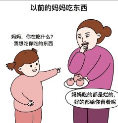 -美丽妈妈产后恢复中心(三林店)