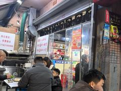 -小板凳(四公里店)