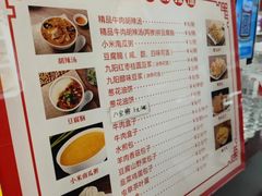 -方中山胡辣汤(成都首店)