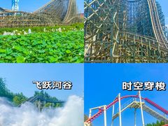 -郑州方特梦幻王国