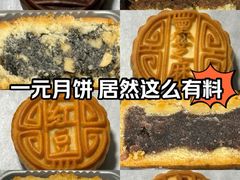 -盒马X会员店(王府井奥莱UP TOWN店)