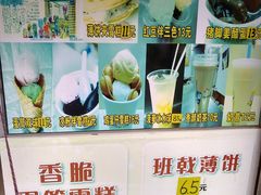 -成裕雪糕店(士多店)