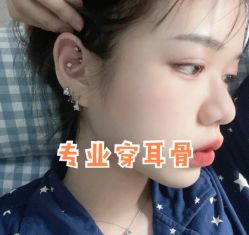 -AI艾耳·专业手工耳洞·穿孔美学馆