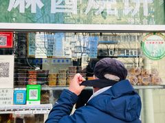 -穆民食品(牛街店)