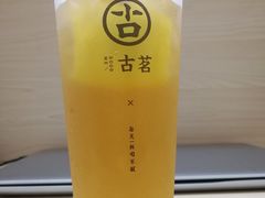 -古茗(厦门大学店)