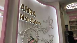 -安娜美甲美睫沙龙