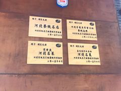 -胡家大厨(西三庄店)