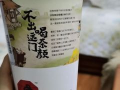 -茶颜悦色(花园道店)
