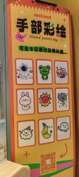-MELAND CLUB亲子乐园·派对(浦东LCM置汇旭辉馆)