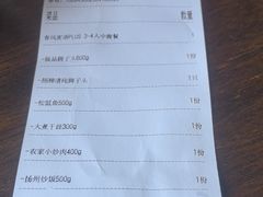 -扬州狮子楼·非遗淮扬菜(总店)