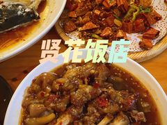-贤花饭店(胶州店)
