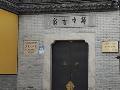 -绍兴书圣故里景区