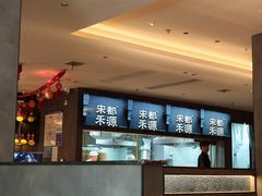 -宋都禾源·灌汤包子(汉兴路直营店)