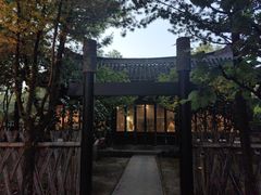 -绍兴鲁迅故里·沈园景区