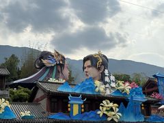 -天龙八部武侠城