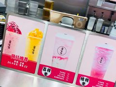 -果呀呀(吾悦广场店)