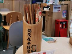 -协茂森老钟家(龙湖滨江天街店)