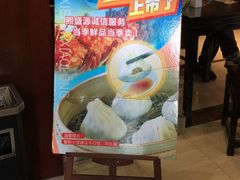 -熙盛源(滨湖万达店)