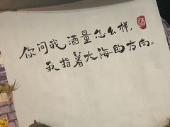 -阿弟特色海鲜餐厅·大排档(平潭店)