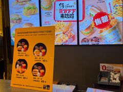 -麦当劳(萧山国际机场T3航站楼店)