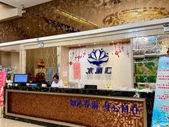 -水丽汇休闲浴馆(香坊店)