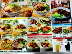 -苏氏牛肉面(北京南路店)