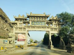 -陕西黄河壶口瀑布旅游区