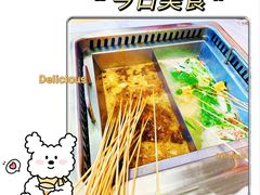 -袁记串串香(北国店)