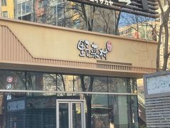 -中粮·祥云小镇