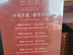 -喜湘宴·精致湖南菜(和平西桥店)