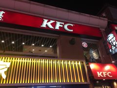 -肯德基(建华店)