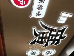 -小螺大作·螺蛳粉火锅(林和西店)